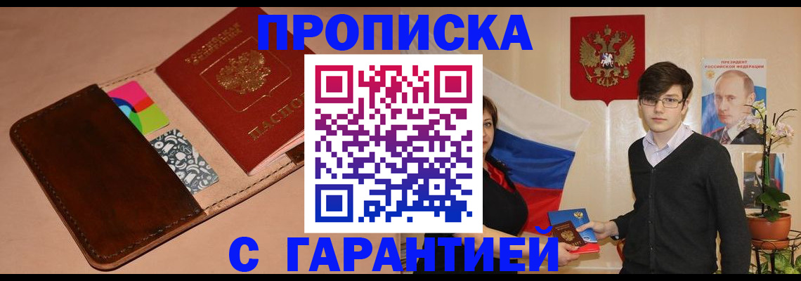 регистрация для дет. сада в Евпатории