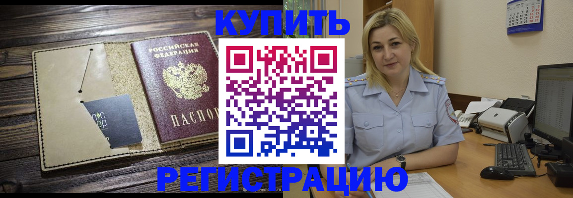 пропишу в квартире в Евпатории